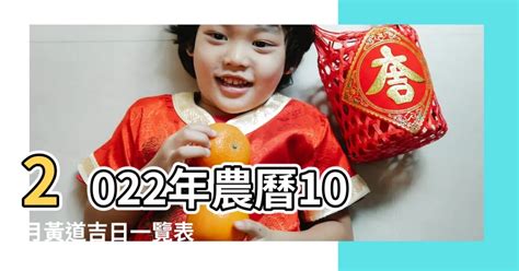 子丑日2023|2023年中國農曆,黃道吉日,嫁娶擇日,農民曆,節氣,節日